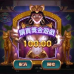 娛樂城推薦懶人包：如何挑選最適合你的博弈平台